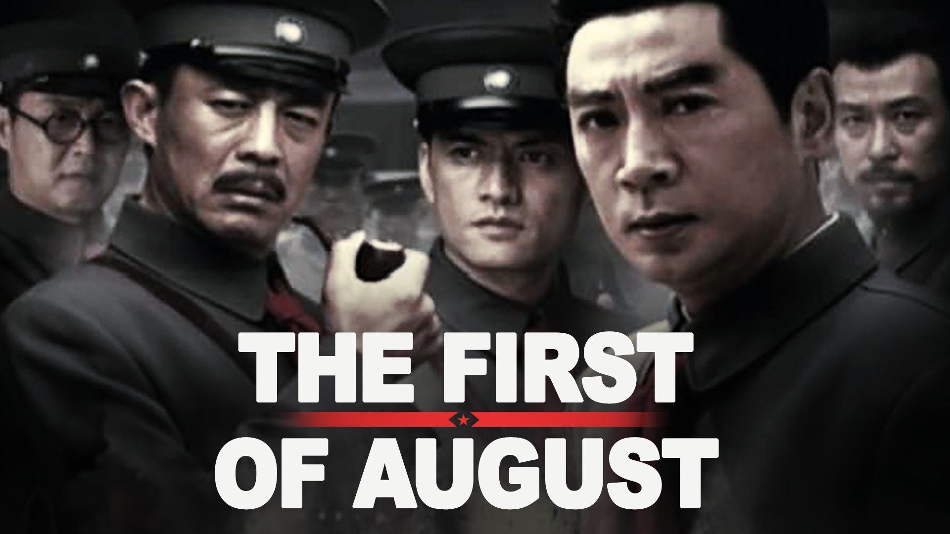 The First of August